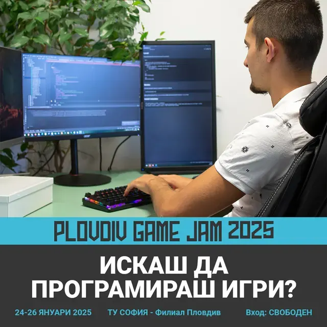 Plovdiv Game Jam – p2