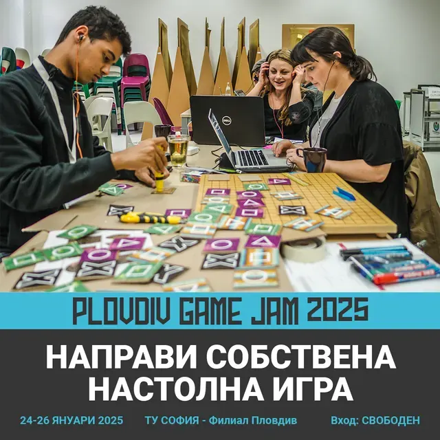 Plovdiv Game Jam – p4
