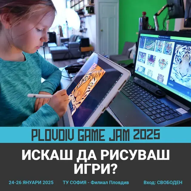 Plovdiv Game Jam – p5