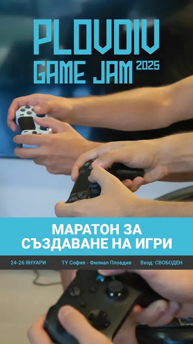 Plovdiv Game Jam – s2