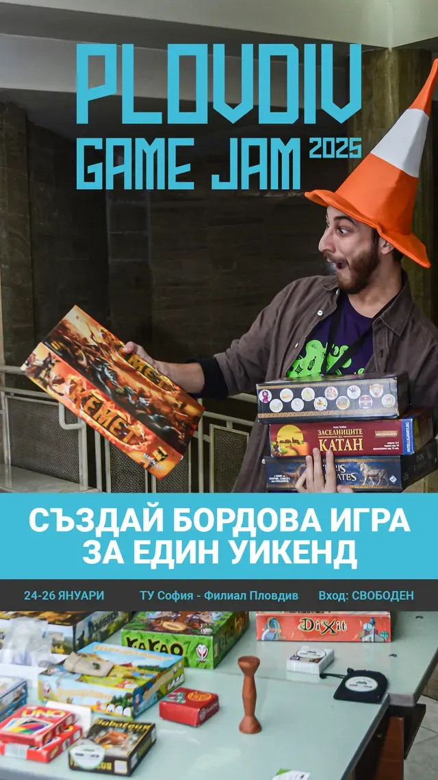 Plovdiv Game Jam – s3