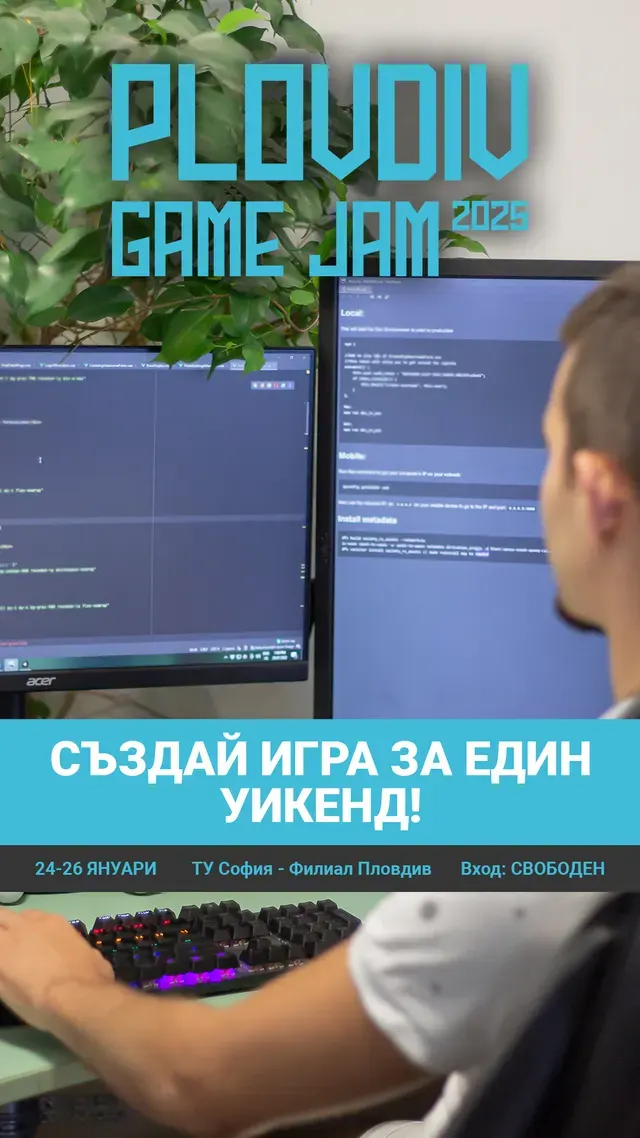 Plovdiv Game Jam – s4