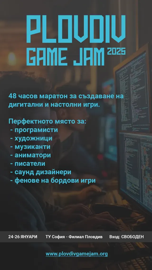 Plovdiv Game Jam – s6